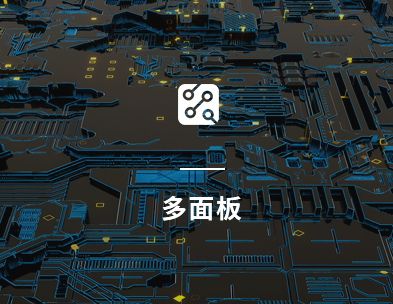 PBC線(xiàn)路板.png