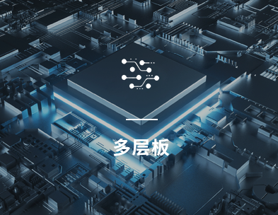 電路板.png
